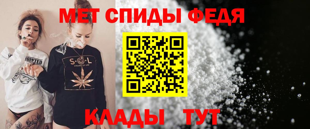 Амфетамин 98% Лабинск