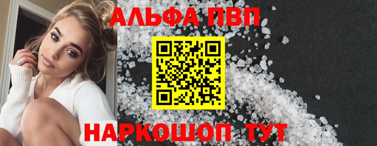 A-PVP СК КРИС Лабинск