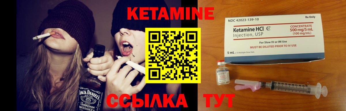 АМФЕТАМИН   Вход с VPN  А ПВП СК кристаллы  Каннабис  ТГК  Codein  Лабинск  ГАШИШ  Купить наркотик  Мефедрон  
