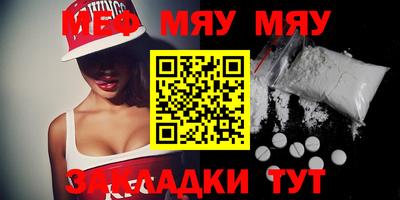 мдма Заводоуковск