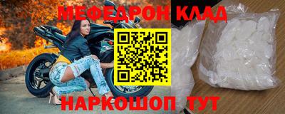 мдма Заводоуковск