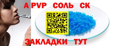 героин Заволжье