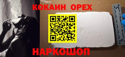 мдма Заводоуковск