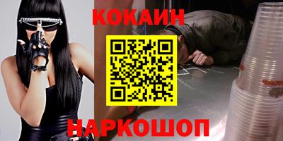 героин Заволжье