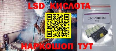героин Заволжье