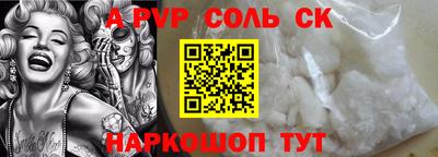 ALPHA PVP Жуковский
