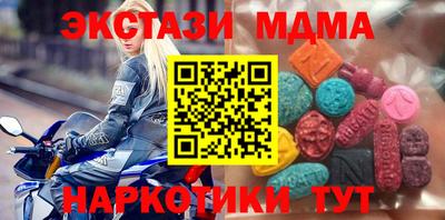 мдма Заводоуковск