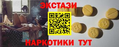 мдма Заводоуковск