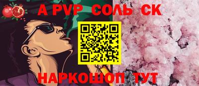 героин Заволжье