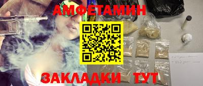 ALPHA PVP Жуковский