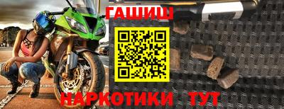 героин Заволжье