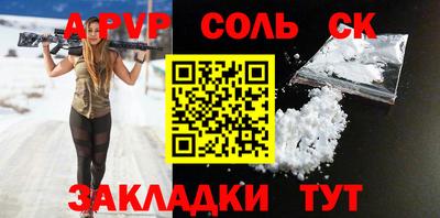 героин Заволжье