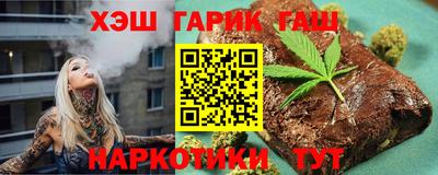героин Заволжье