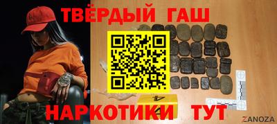 ALPHA PVP Жуковский