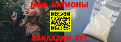 мдма Заводоуковск
