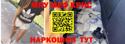 ALPHA PVP Жуковский