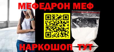 ALPHA PVP Жуковский