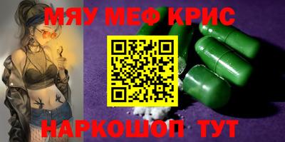 мдма Заводоуковск