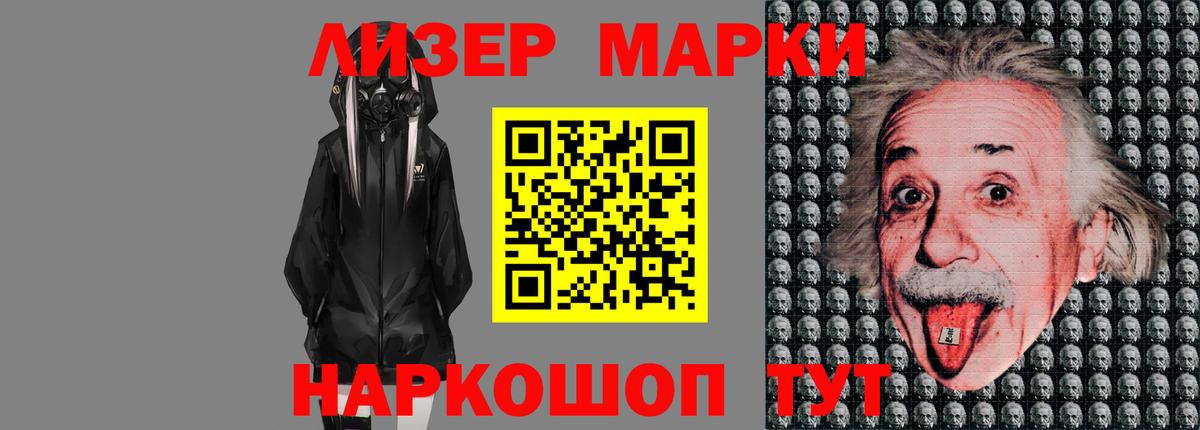 Лсд 25 экстази кислота  ЛСД экстази кислота  Лабинск  Вход с VPN 