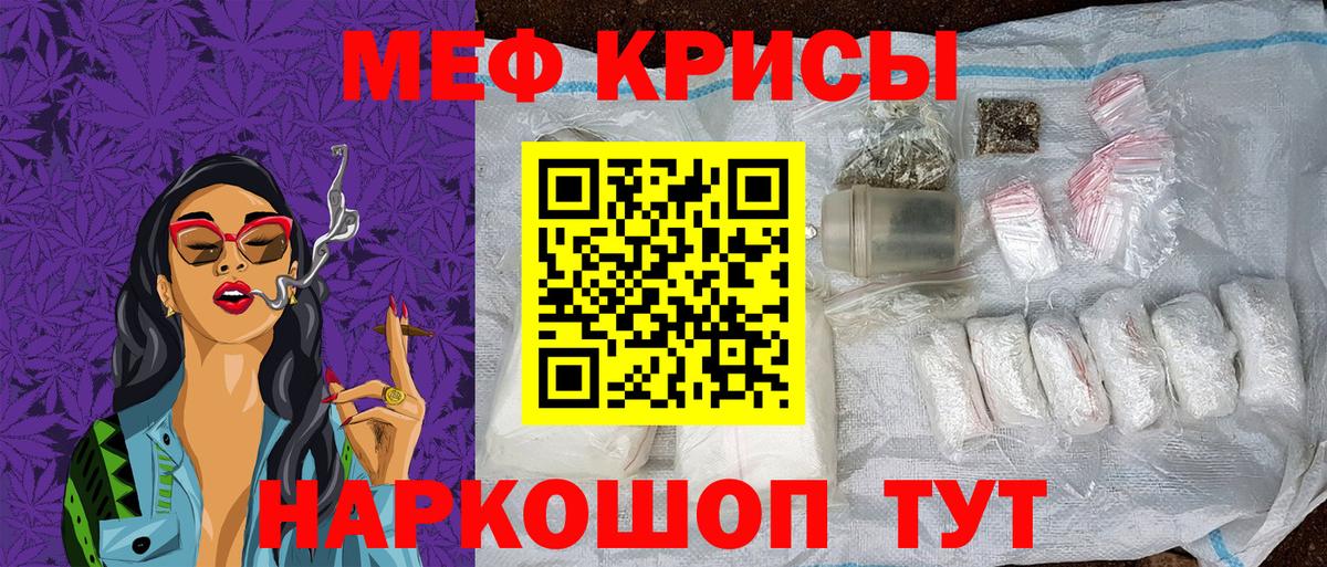 МЯУ-МЯУ  МЕФ mephedrone  Вход с VPN  Лабинск  МЯУ-МЯУ кристаллы 